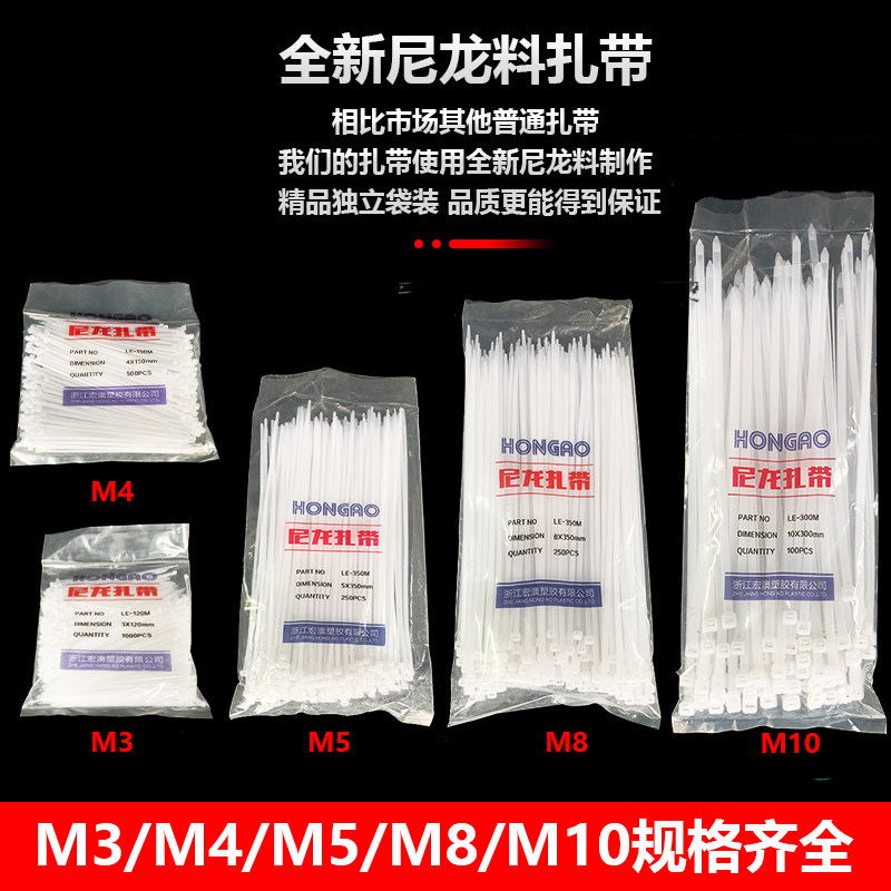尼龙扎带自锁式塑料卡扣强力耐低温防冻大号超长束电线绳捆绑固定,淘宝优惠券,粉丝福利购,淘宝优惠卷