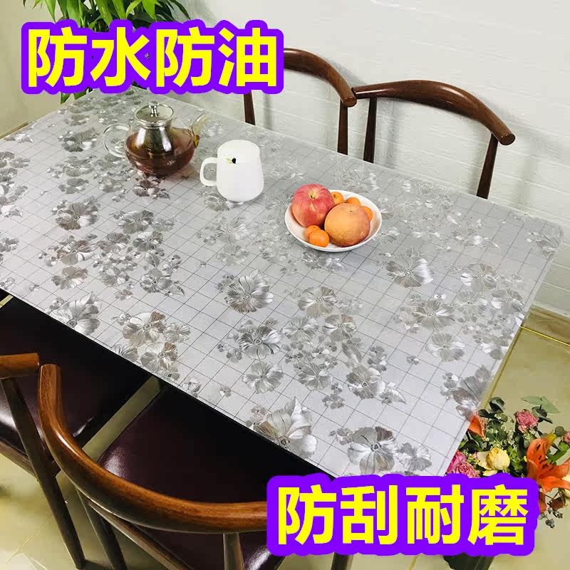 pvc桌布防水防油防烫免洗软玻璃加厚款高级感轻奢茶几桌布餐桌垫,淘宝优惠券,粉丝福利购,淘宝优惠卷