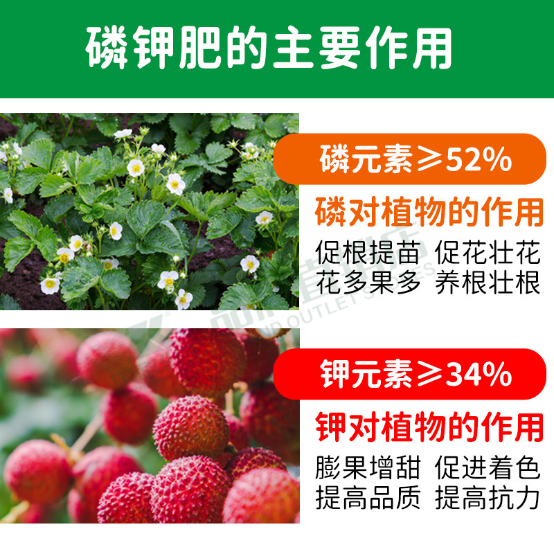 磷酸二氢钾正品农用叶面肥料粉剂速溶小麦水稻玉米花卉蔬菜通用型,淘宝优惠券,粉丝福利购,淘宝优惠卷