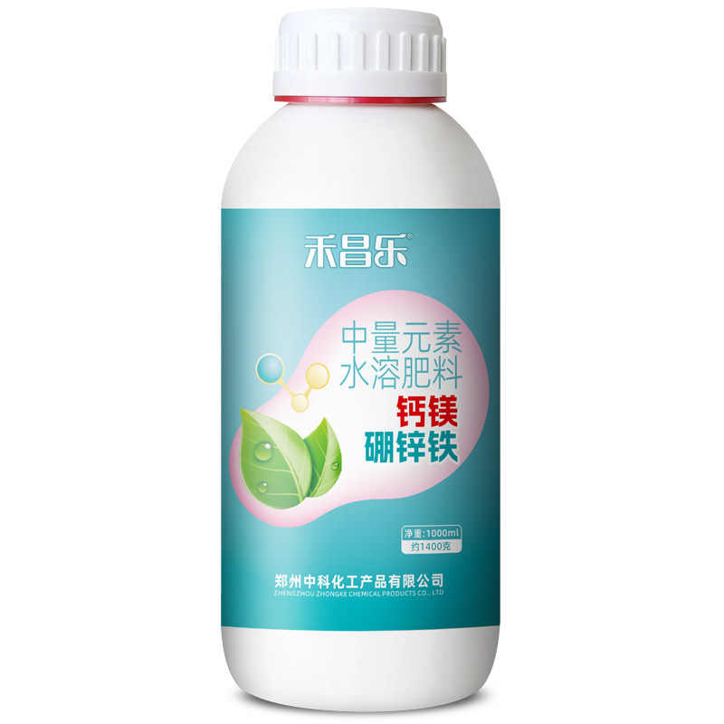 钙镁硼锌铁中微量元素水溶肥料叶面肥正品农用蔬菜草莓瓜果树专用,淘宝优惠券,粉丝福利购,淘宝优惠卷