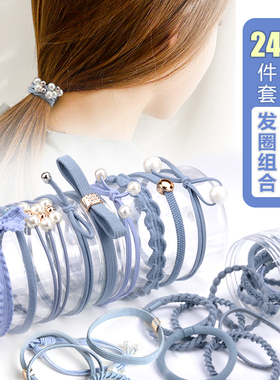 扎头发皮筋韩国小清新森女系
