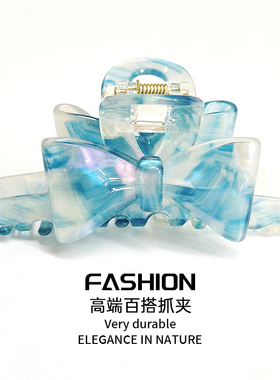 高端韩版醋酸蝴蝶结抓夹后脑勺气质优雅鲨鱼夹轻奢百搭款发抓饰品