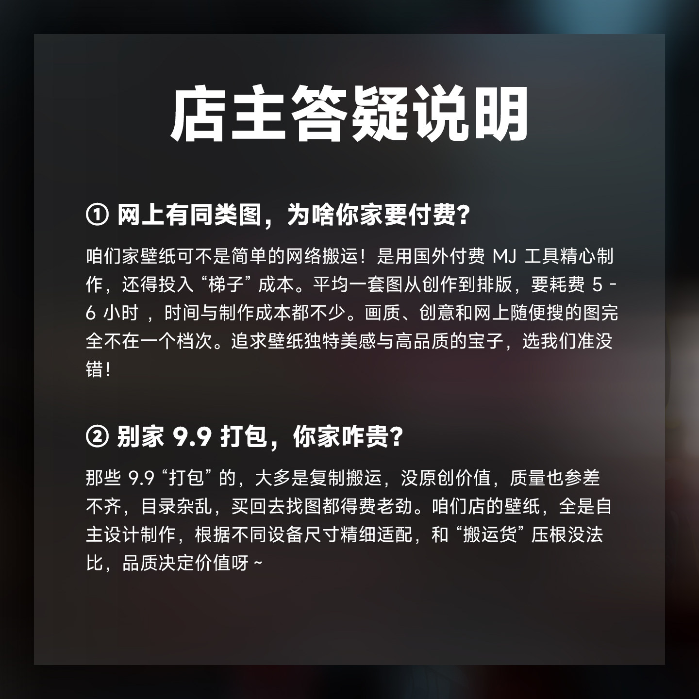vip全店永久会员8K高清手机壁纸苹果壁纸电脑壁纸mac壁纸ipad壁纸,淘宝优惠券,粉丝福利购,淘宝优惠卷