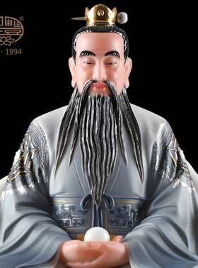 三清道祖神像供奉灵宝天尊摆件