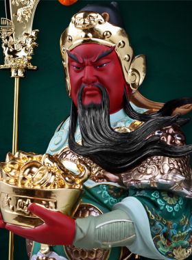 圣丰铜极彩关公关二爷开业摆件