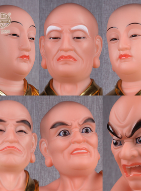 圣丰金玉十八罗汉降龙伏虎