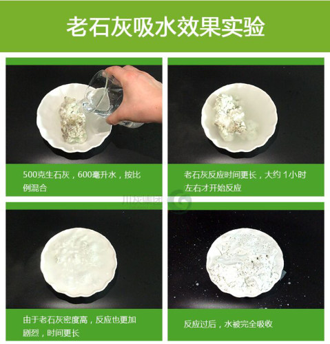 高密度老灰生石灰块10斤家用室内房间衣柜除湿袋盒吸湿防潮干燥剂 - 图1