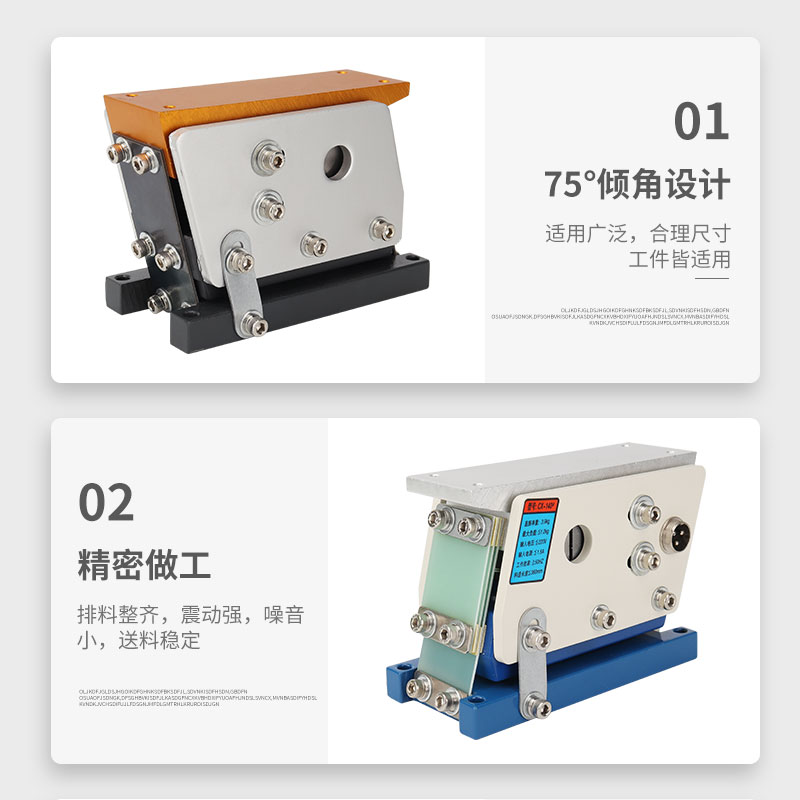 振动盘 直振送料器 140平振100 160直线震动190纯铜60/220V送料机 - 图0