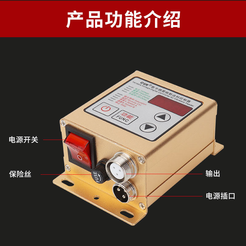 振动盘送料控制器SDVC20-S数字显示控制器调压调速料满空停机22-S,淘宝优惠券,粉丝福利购,淘宝优惠卷