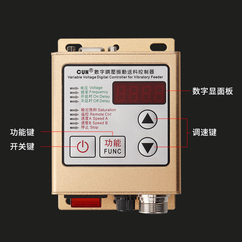 振动盘送料控制器SDVC20-S数字显示控制器调压调速料满空停机22-S - 图1