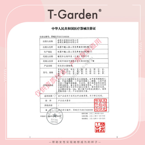 flanmy美瞳日抛大直径隐形眼镜10片狗狗眼爵士定轴高光枫T-Garden - 图3