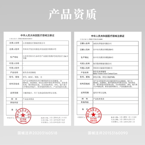人鱼姬 Контактные контакты золотой порошок мастер ежедневно бросает 10 штук пленки черного золота