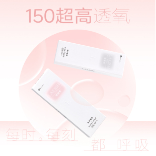 【凑单51.5】LALISH呼吸系列美瞳日抛10片