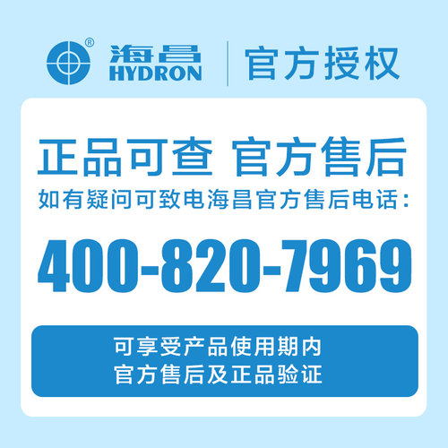 海昌隐形眼镜优氧月抛盒6片装一次性隐形近视眼镜旗舰官网正品 - 图3