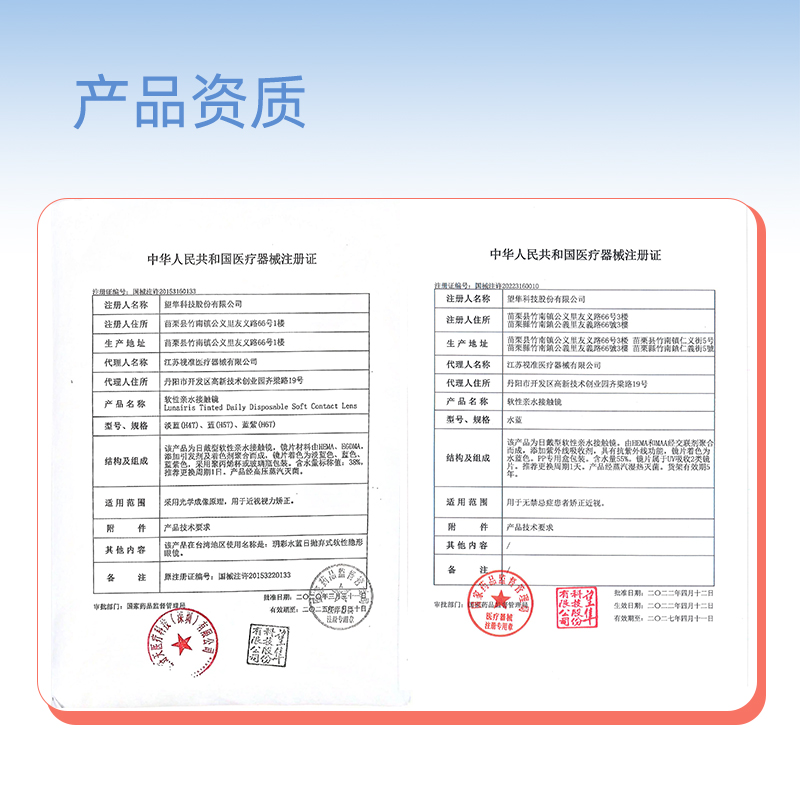 法国欧舒天ophthalab每日U新隐形眼镜日抛30片装透明近视双含水 - 图3