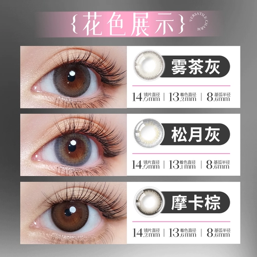 La Bai Shi Flower Взгляд на красивый зрач