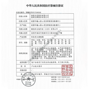 商品图片