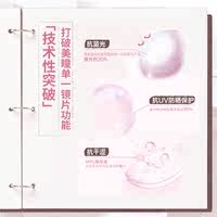 【30片】拉拜诗伞语日抛防蓝光10片*3