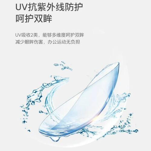 海俪恩隐形眼镜月抛盒6片大小直径近视眼镜隐旗舰同款官方正品 - 图0