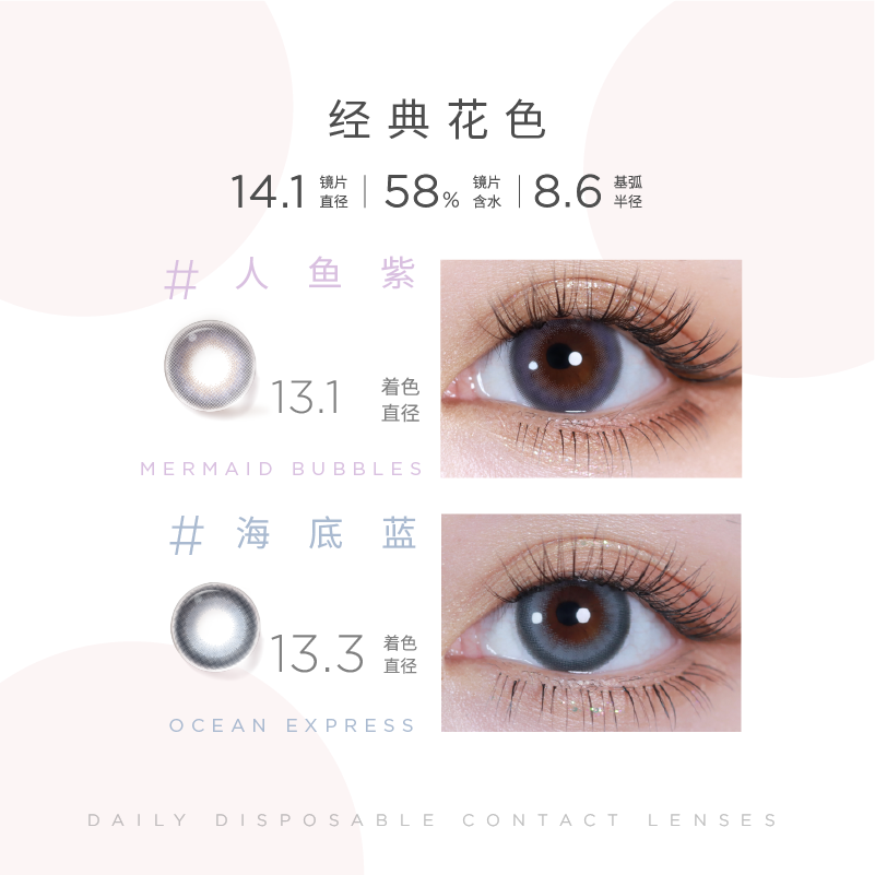 moody美瞳少女白日梦日抛10片小直径彩色隐形近视眼镜视客旗舰店_虎窝淘