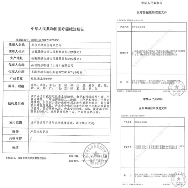日本美瞳日抛Bambi隐形眼镜小直径自然小鹿眼旗舰10片T-Garden - 图1