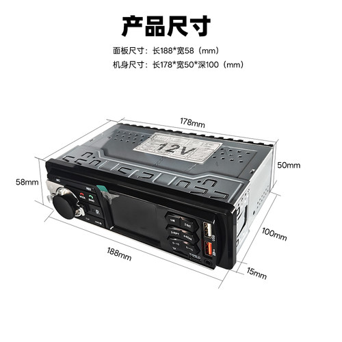 12V24V蓝牙车载MP3播放器货车通用音响插卡收音机代汽车CD主机DVD - 图2