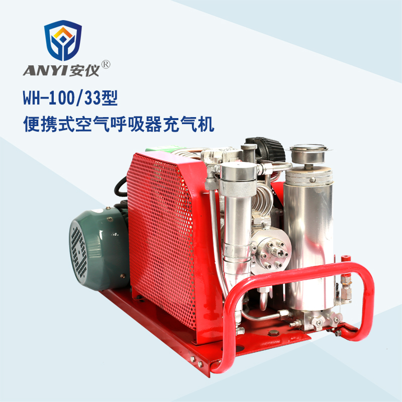WH-100正压式消防空气呼吸器充气泵高压充气机30mpa潜水气瓶OEM - 图2
