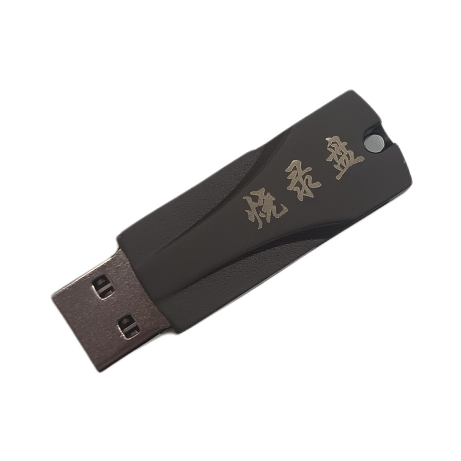Внутренний USB-накопитель, чистый оптический привод, двусторонний USB 3.0 антивирус, аналоговое записывание DVD, оптический привод