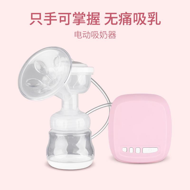 小壮熊旗舰店小壮熊喂辅套装[暖奶器+电动吸奶器+240ml硅胶奶瓶+储奶袋*30片]1