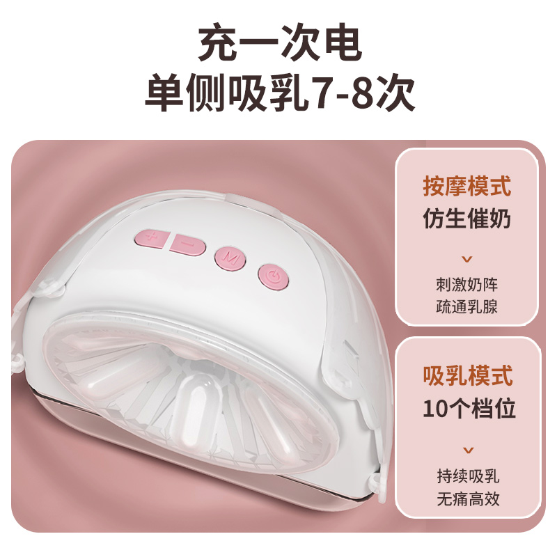 小壮熊旗舰店小壮熊免手扶吸奶器电动无痛按摩母乳全自动穿戴一体式挤奶器便携0