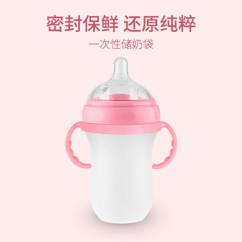 小壮熊旗舰店小壮熊喂辅套装[暖奶器+电动吸奶器+240ml硅胶奶瓶+储奶袋*30片]3