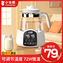 Constant Temperature Baby Special Punch Milk Warm Milk Disinfection Three-in-one Home Kettle Multifunction Automatic Insulation Burning Water Special