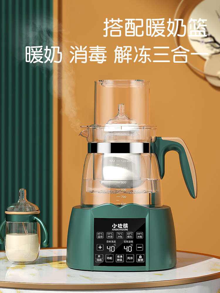 热水壶恒温器高硼硅玻璃一体保温杯 小壮熊调奶器