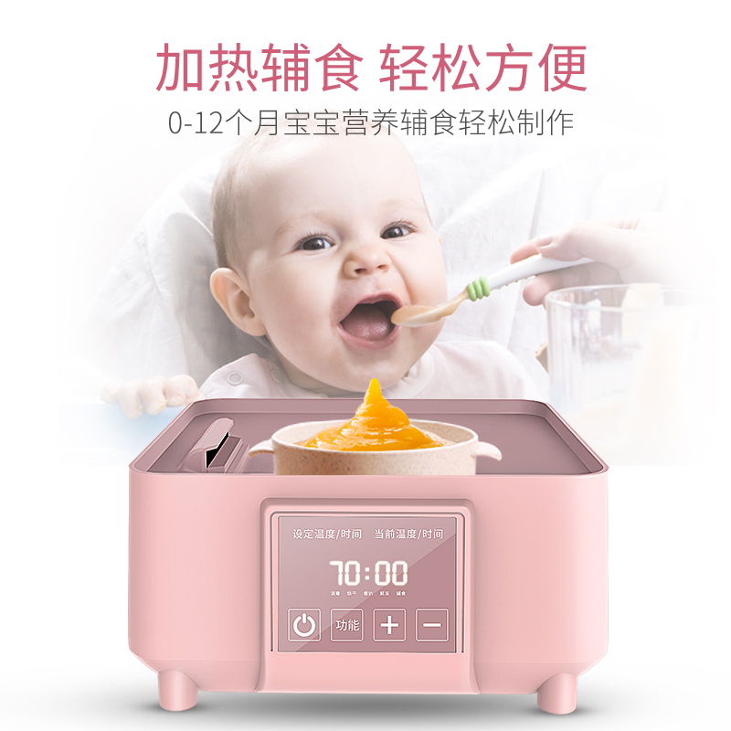 小壮熊旗舰店婴儿温奶器奶瓶消毒器带烘干三合一暖奶二合一锅柜专用煮机暖奶器0