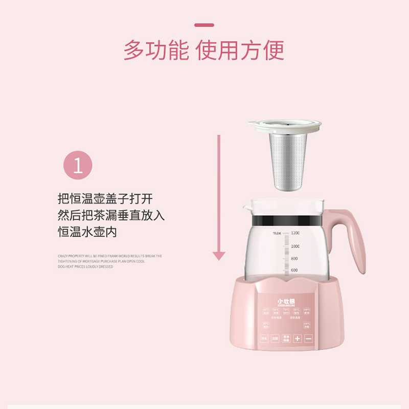 小壮熊旗舰店小壮熊家用恒温烧水壶婴儿冲奶调奶器热水保温泡奶粉温奶暖奶神器1