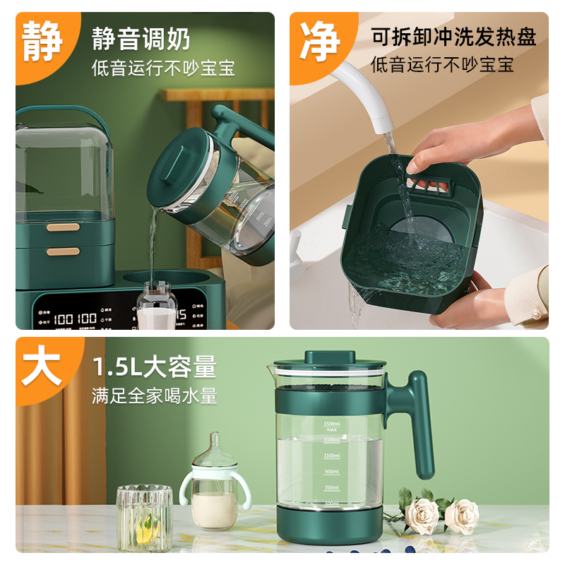 恒温壶奶瓶暖奶二合一奶泡消毒器 小壮熊暖奶器/加热器