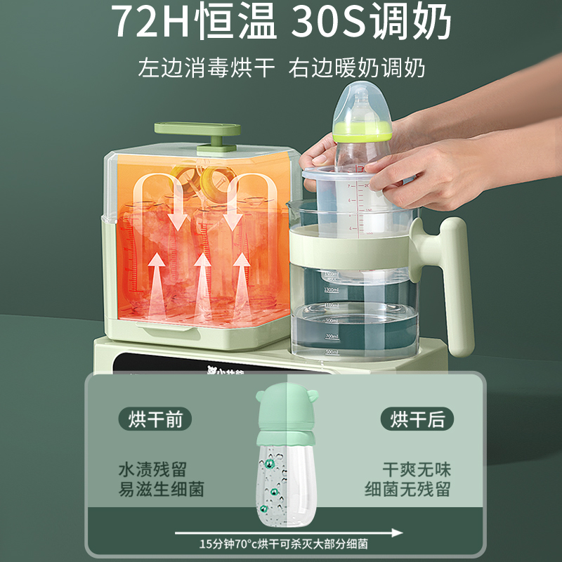 【小壮熊】升级版恒温调奶器玻璃热水壶温奶器