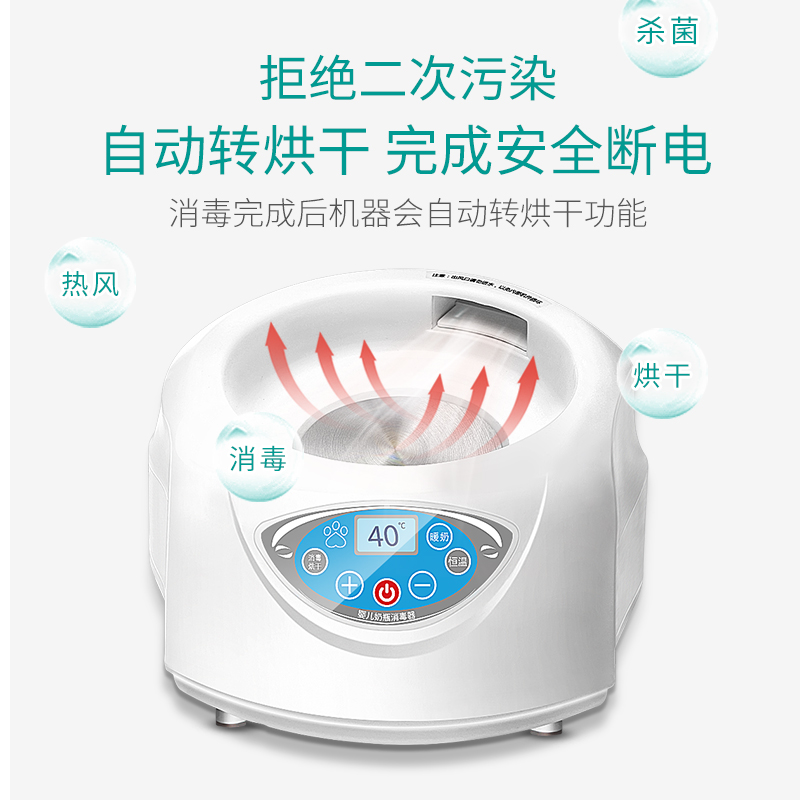 温奶器奶瓶带烘干三合一暖奶暖奶器 小壮熊奶瓶消毒器/消毒锅