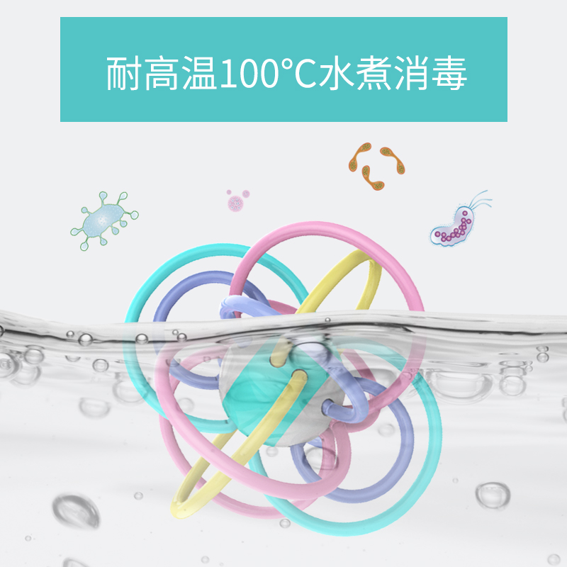 小壮熊旗舰店小壮熊宝宝牙胶磨牙棒咬咬胶手摇铃早教婴儿益智玩具曼哈顿手抓球2