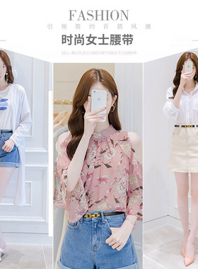 印花少女女皮带甜美饰细一顺女