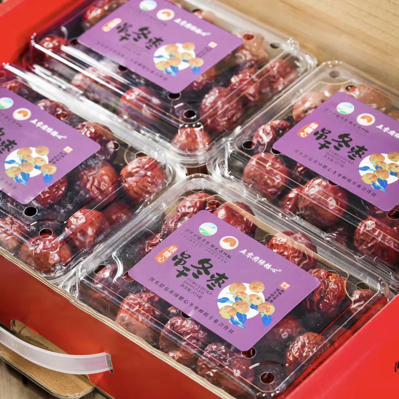 【五零团绿糖心】冬枣特品/优品干枣1.5kg/箱 新疆特产有核吊干枣 - 图2