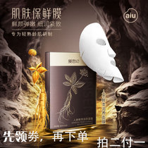 Love Een Young Ginseng Fresh And Moisturizing Facial Mask Moisturizing Water Tonic Nouri 6 pieces of clothing