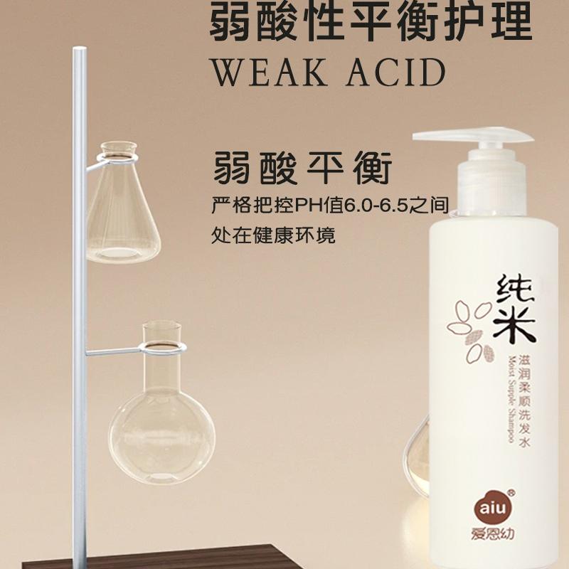 纯米滋润柔顺洗发水官方正品洗发露柔顺洗发水 - 图0