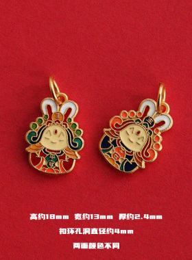 铜镀金小兔子吊坠本命年