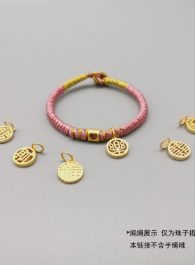 diy抖音同款材料古风串珠福字牌