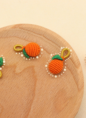 精致小巧小橙子为可爱加分~