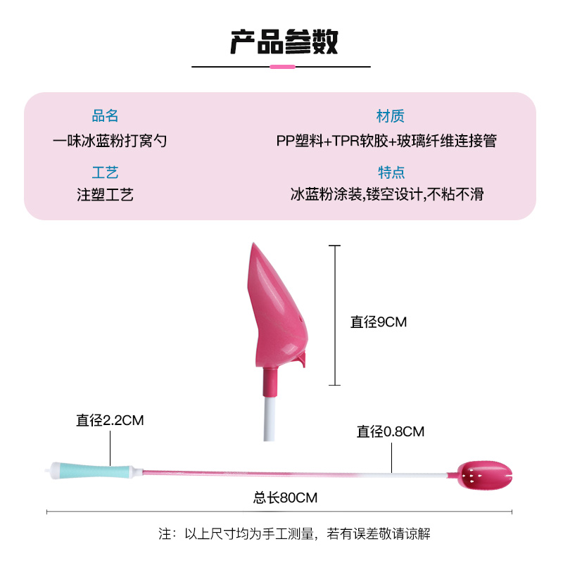 化氏一味冰蓝粉打窝勺玻璃纤维杆身超硬远投抛饵勺头投饵器打窝器 - 图3