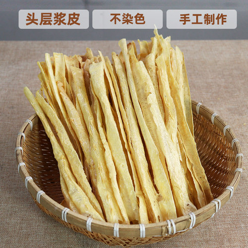 江西特产井冈山豆皮干货农家纯手工商用油炸涮火锅专用油豆皮腐竹 - 图0