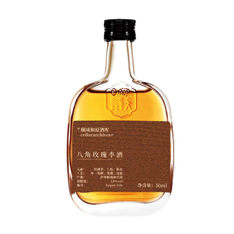 50ml24度八角玫瑰李酒顺成和原酒库cellararchives - 图1