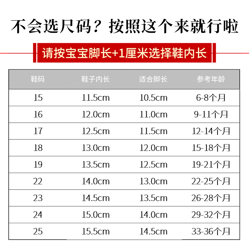 秋冬新款儿童短靴软底加绒马丁靴袜子鞋婴儿学步鞋女宝宝棉靴皮鞋